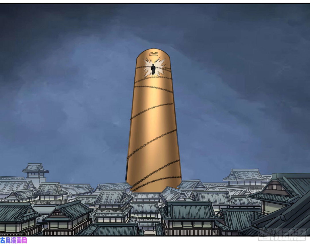 Chapter 204 - Image 3