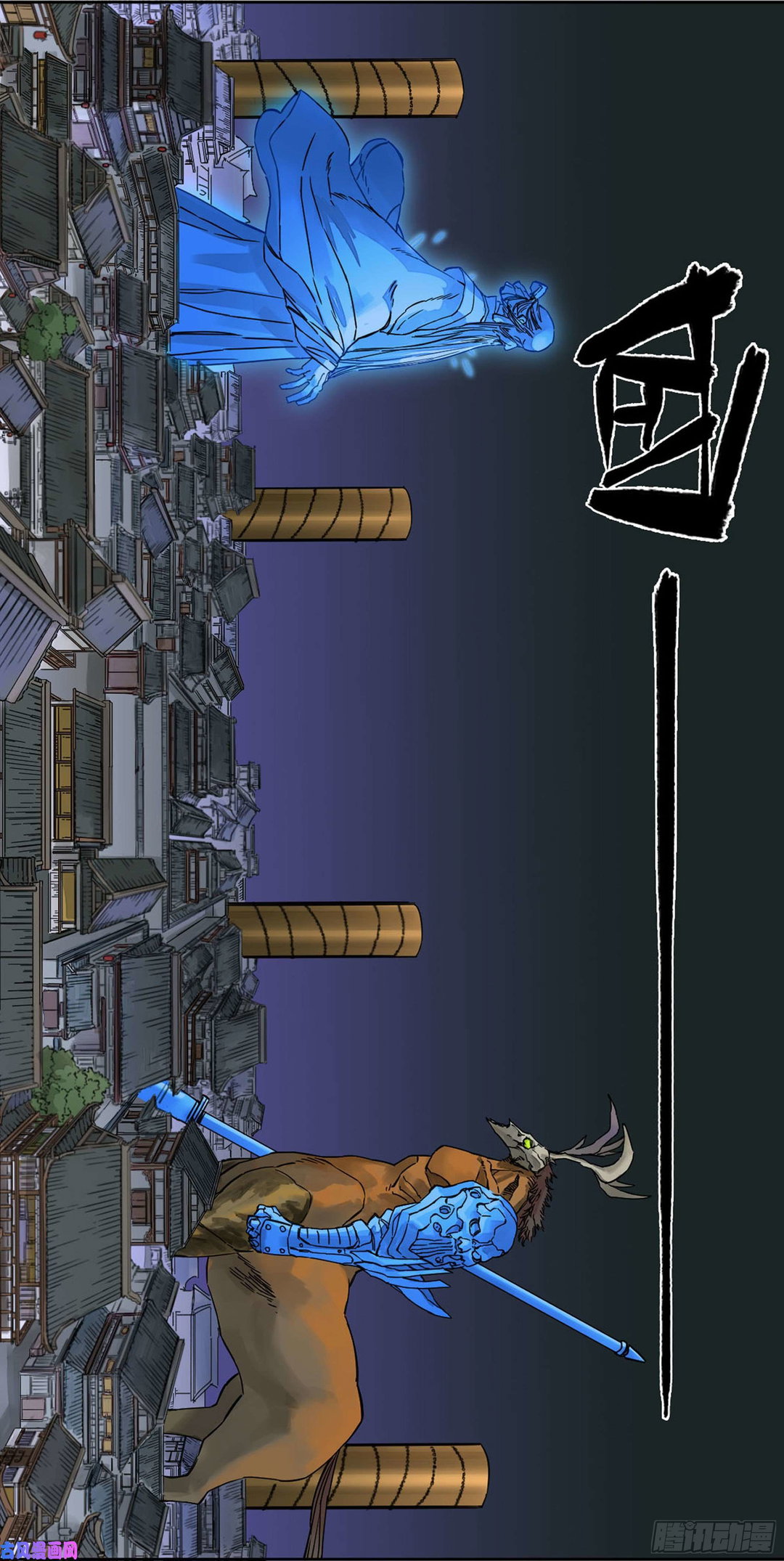 Chapter 204 - Image 32