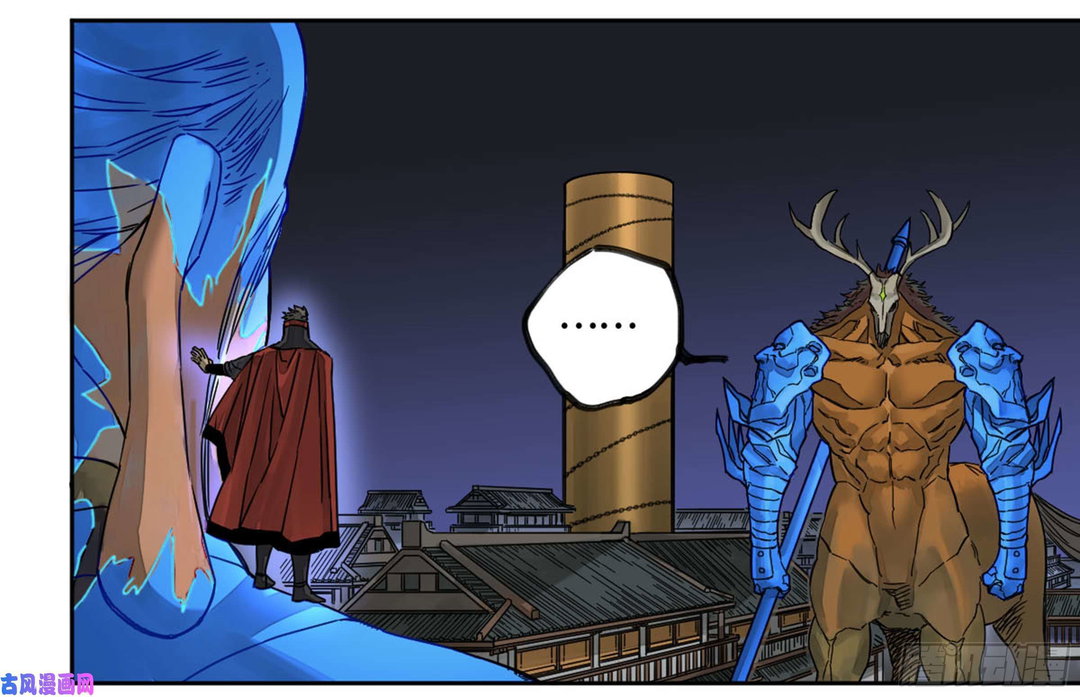 Chapter 204 - Image 34