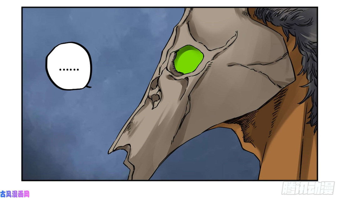 Chapter 204 - Image 42