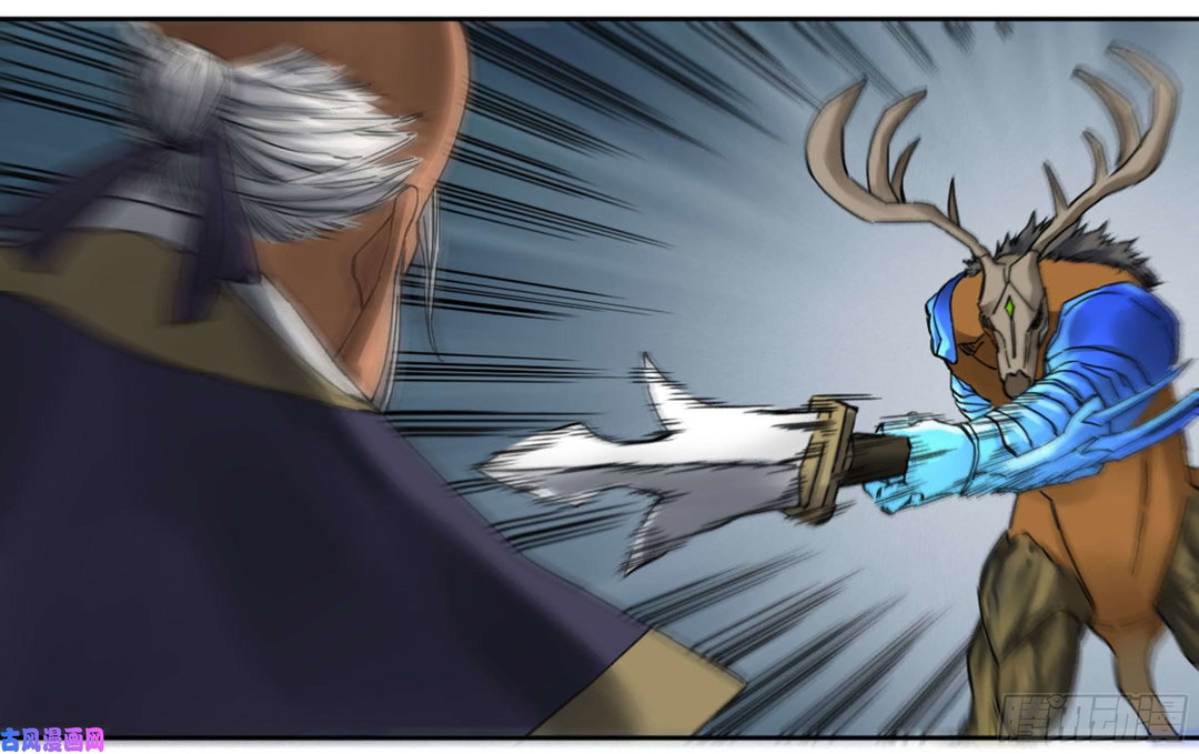 Chapter 204 - Image 43