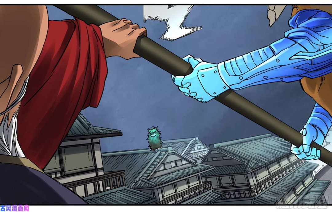 Chapter 204 - Image 44