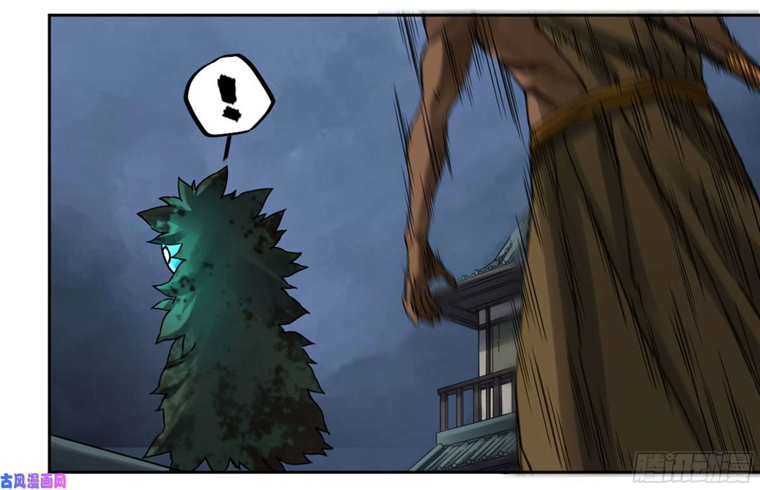 Chapter 204 - Image 46