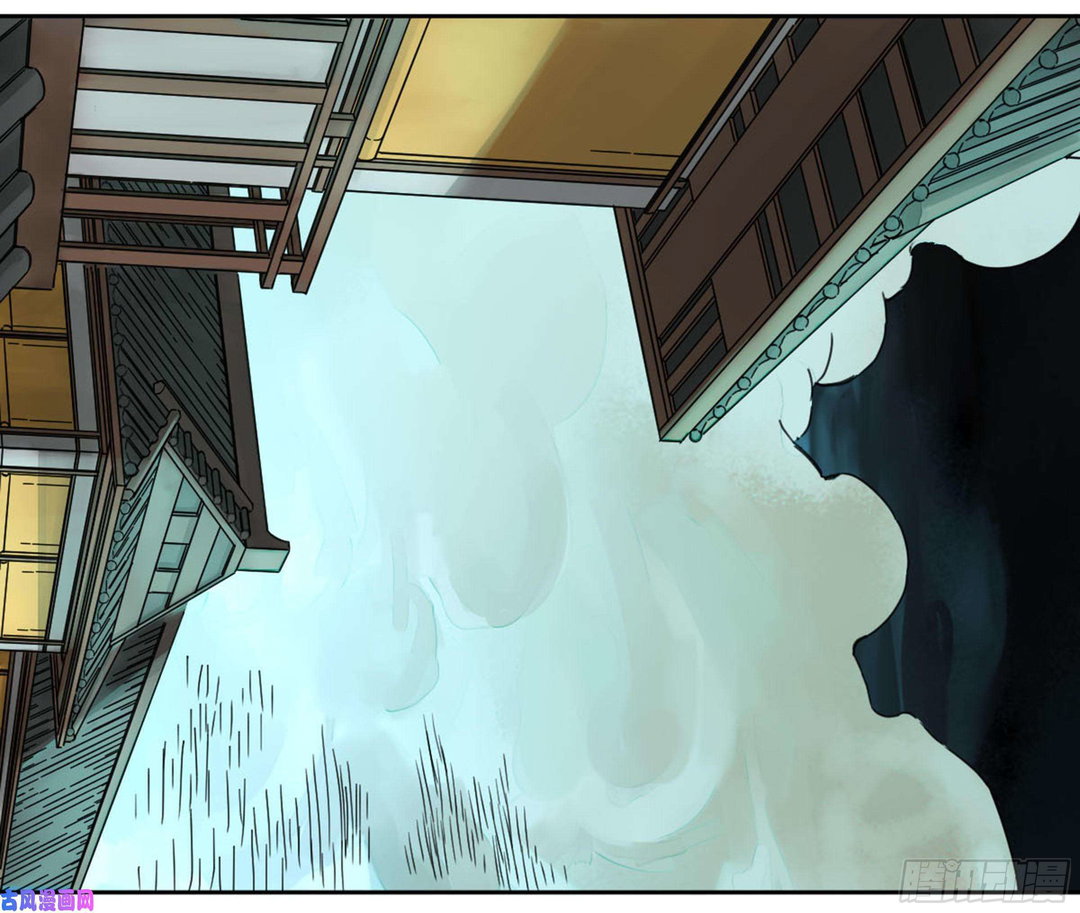 Chapter 205 - Image 13