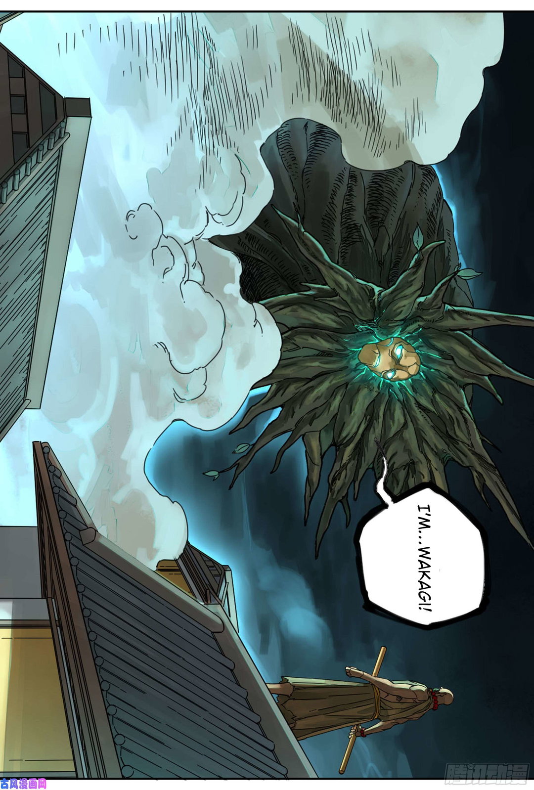 Chapter 205 - Image 14