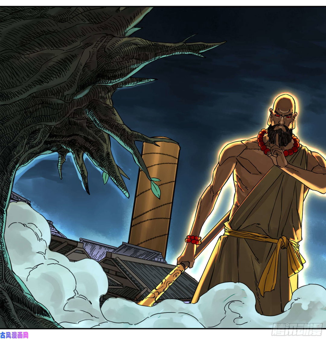 Chapter 205 - Image 17