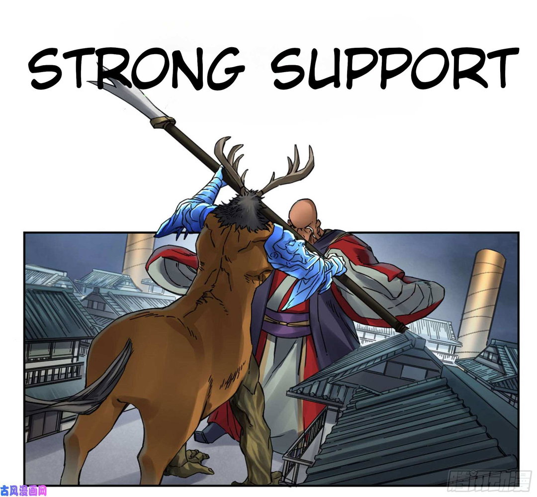 Chapter 205 - Image 2