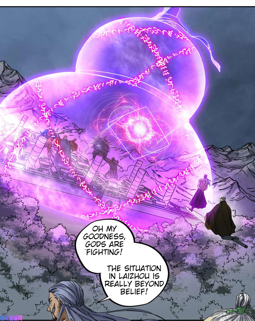 Chapter 205 - Image 20