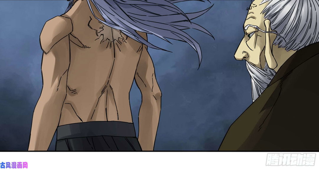 Chapter 205 - Image 21