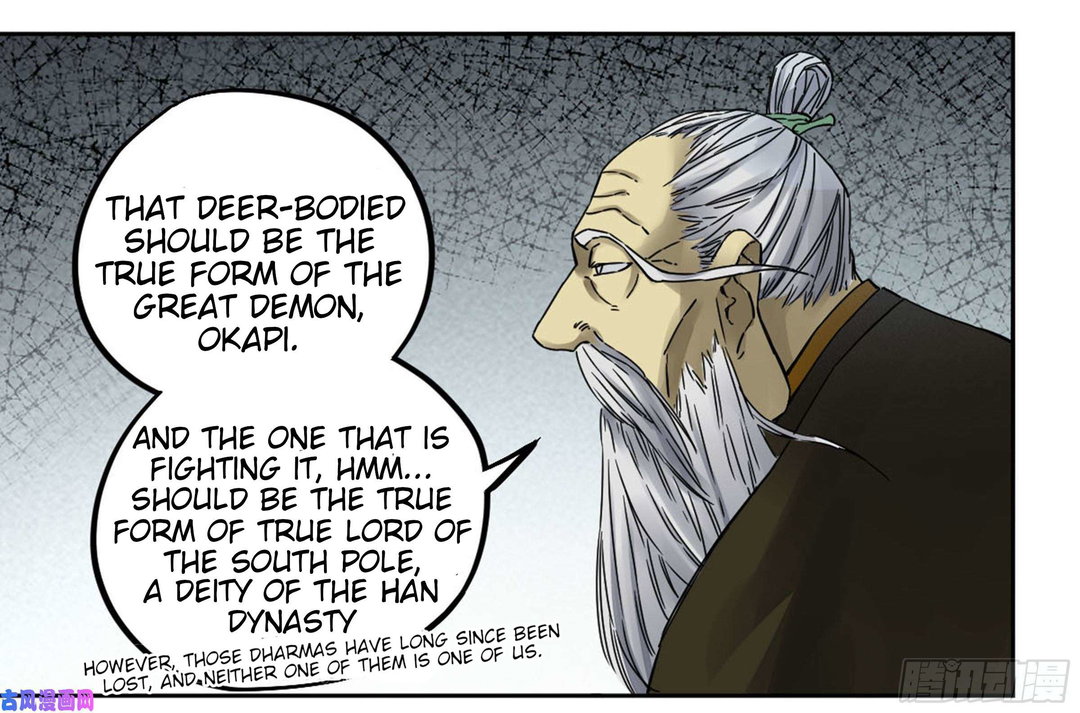 Chapter 205 - Image 23