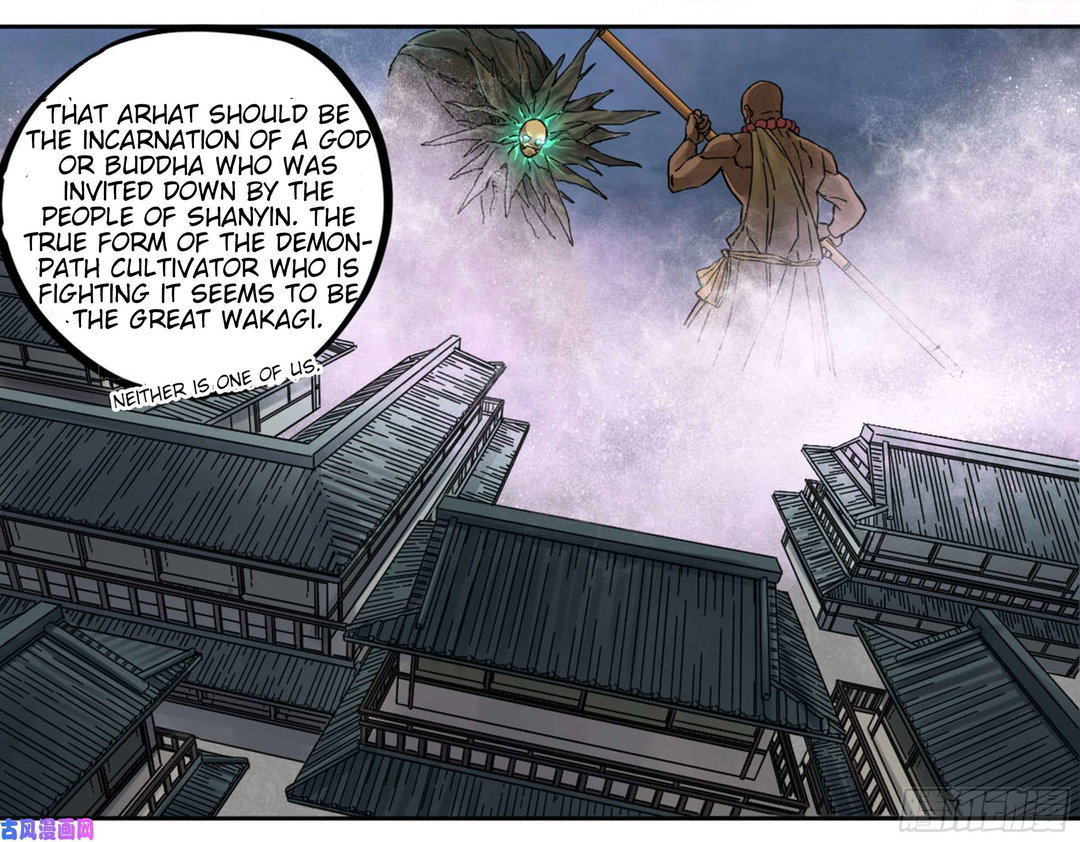 Chapter 205 - Image 25