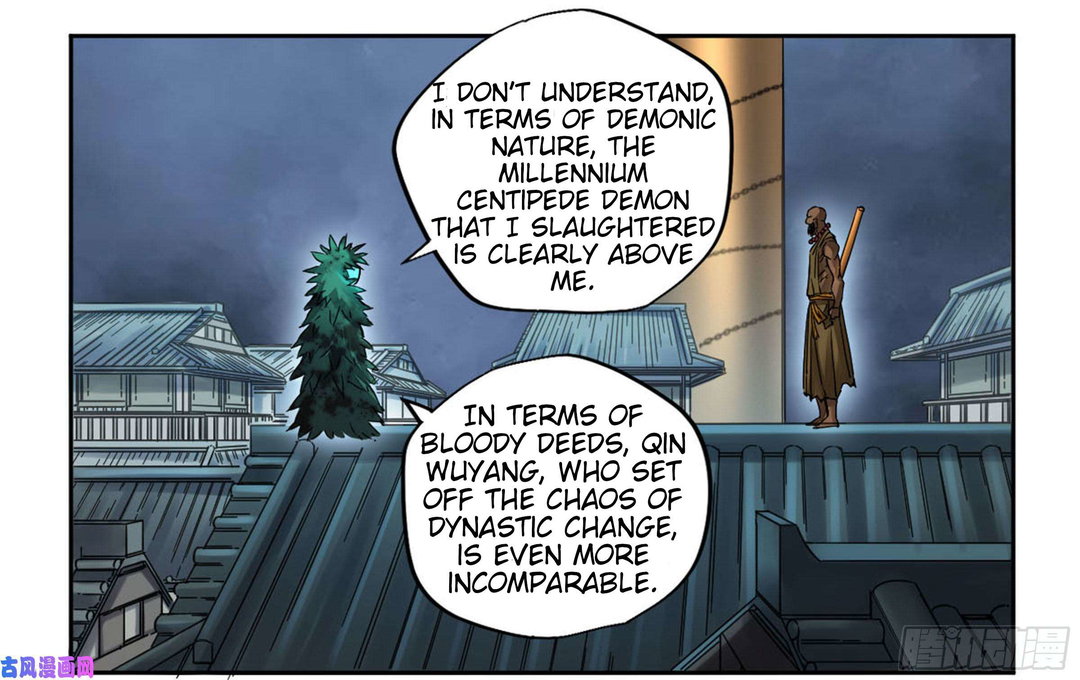 Chapter 205 - Image 3