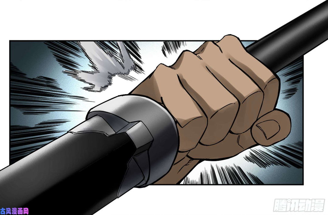 Chapter 205 - Image 33