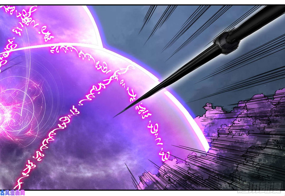 Chapter 205 - Image 35