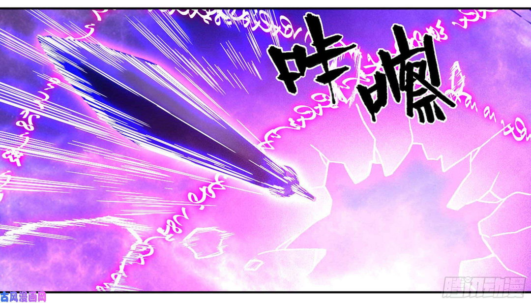 Chapter 205 - Image 37