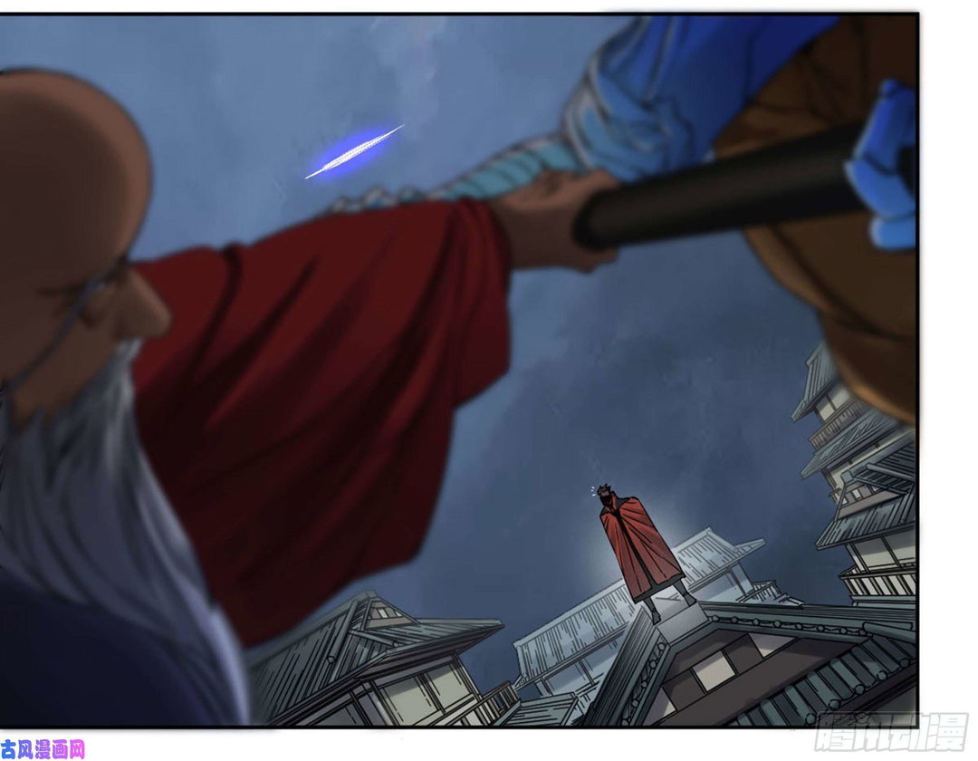 Chapter 205 - Image 39