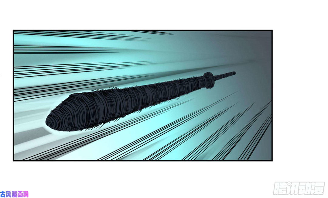 Chapter 205 - Image 40