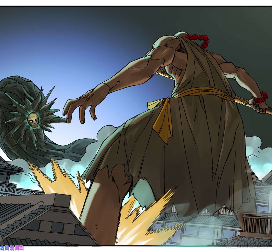 Chapter 205 - Image 42