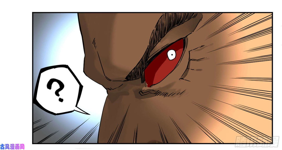 Chapter 205 - Image 45