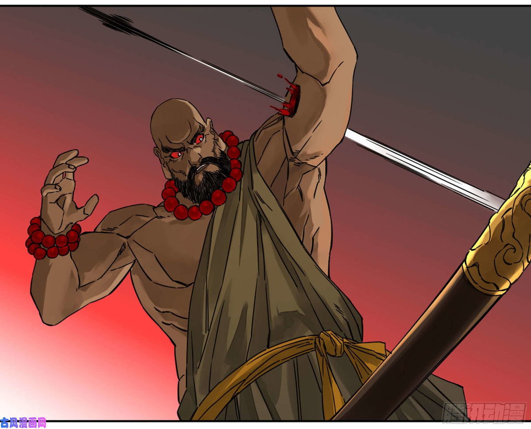 Chapter 205 - Image 46