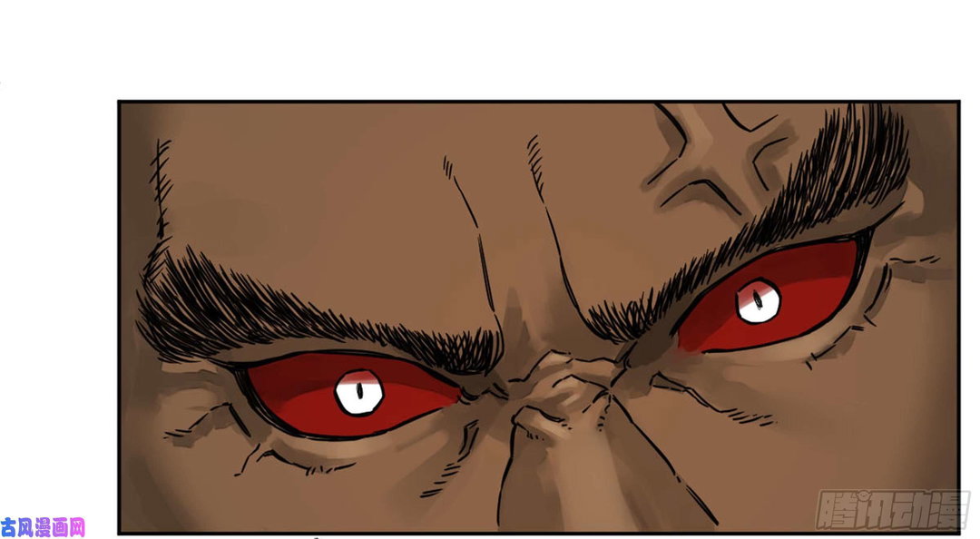 Chapter 205 - Image 49