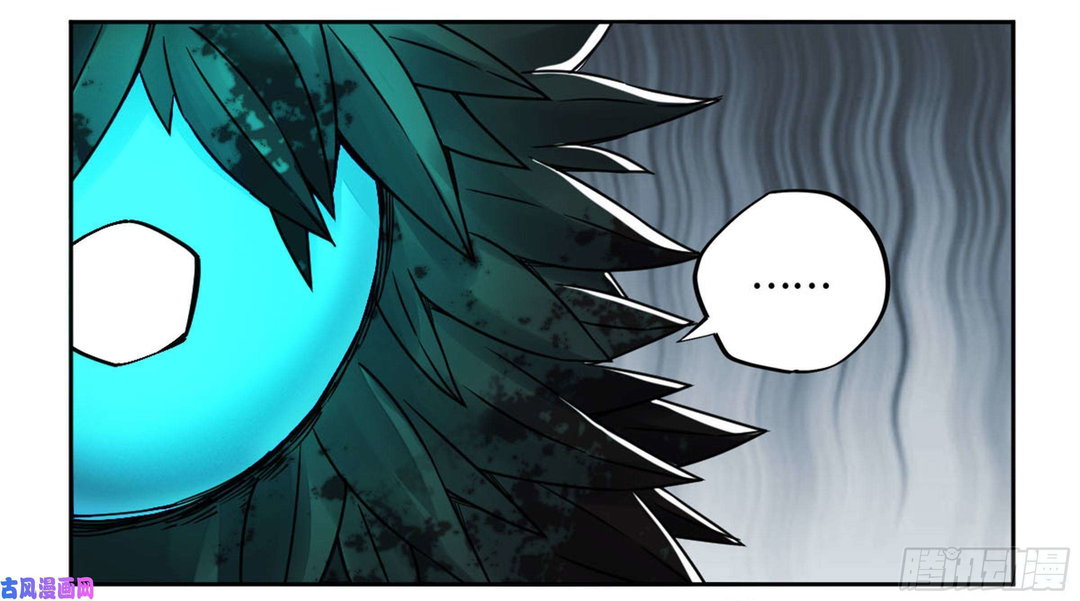 Chapter 205 - Image 7