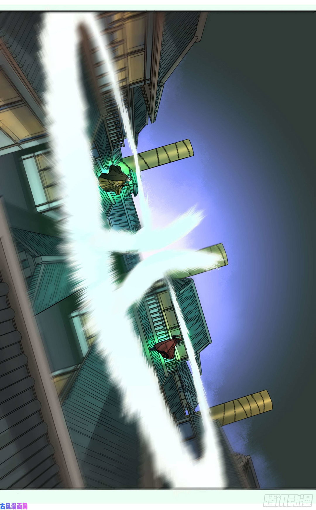 Chapter 206 - Image 17