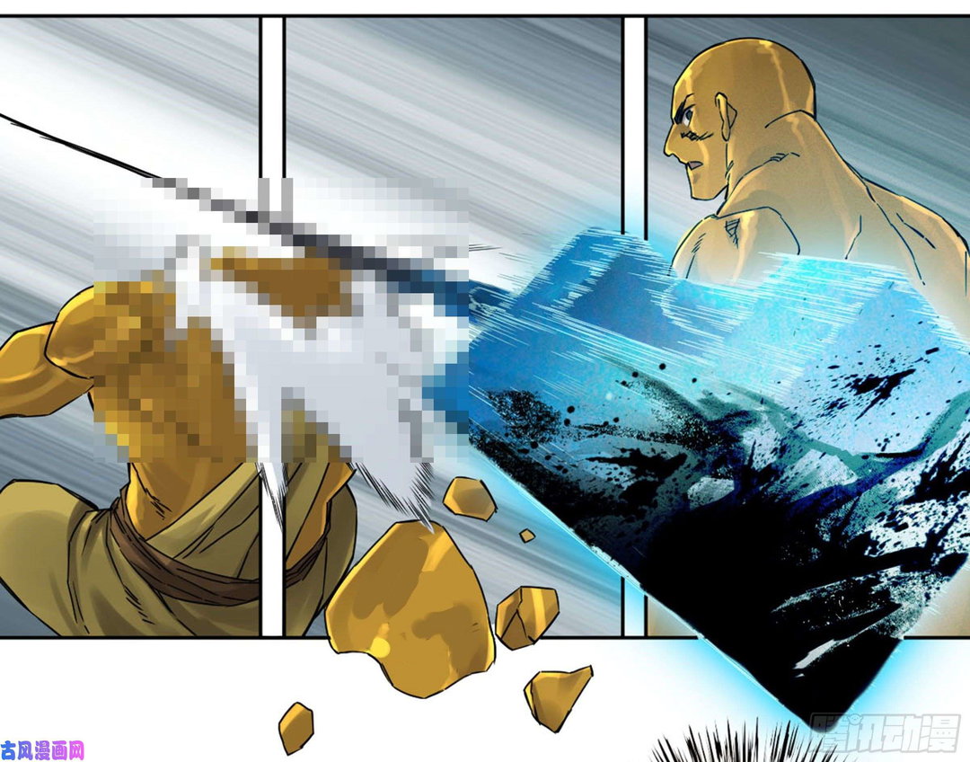 Chapter 206 - Image 21