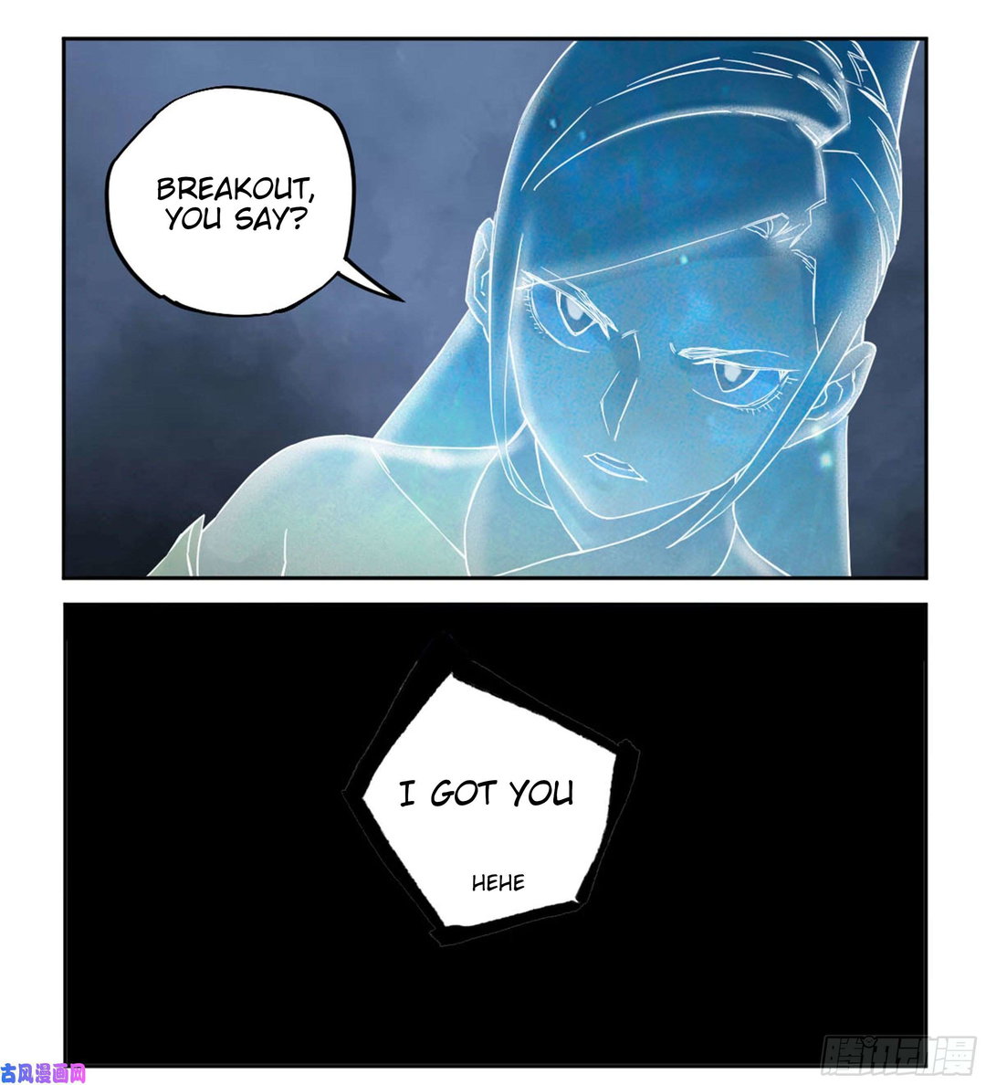 Chapter 206 - Image 24