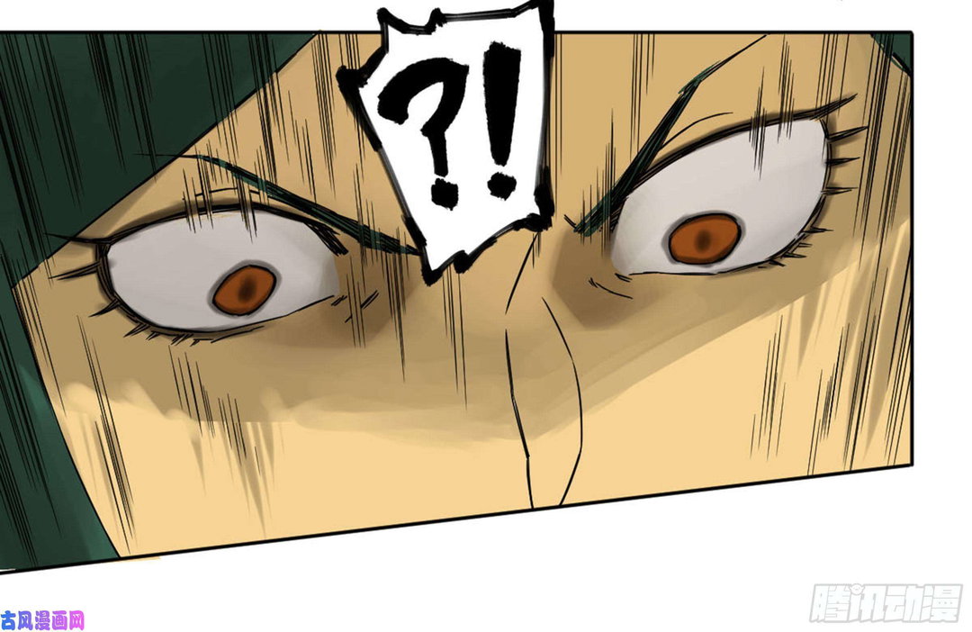 Chapter 206 - Image 25