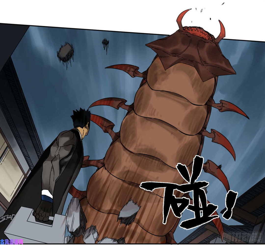 Chapter 206 - Image 27