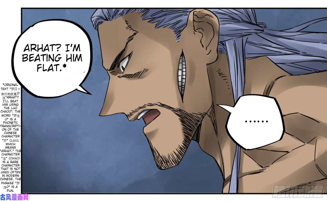 Chapter 206 - Image 3