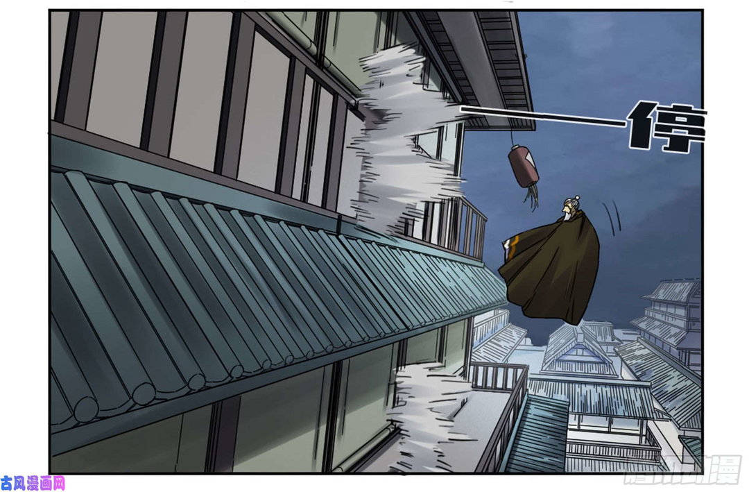 Chapter 206 - Image 38