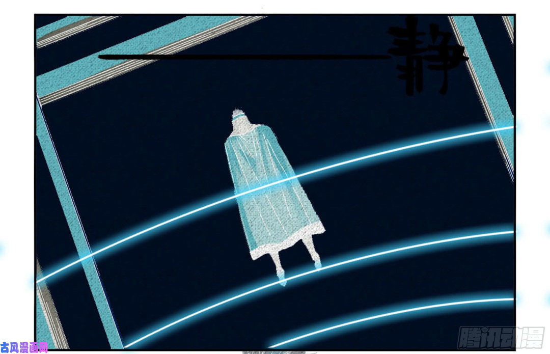 Chapter 206 - Image 42