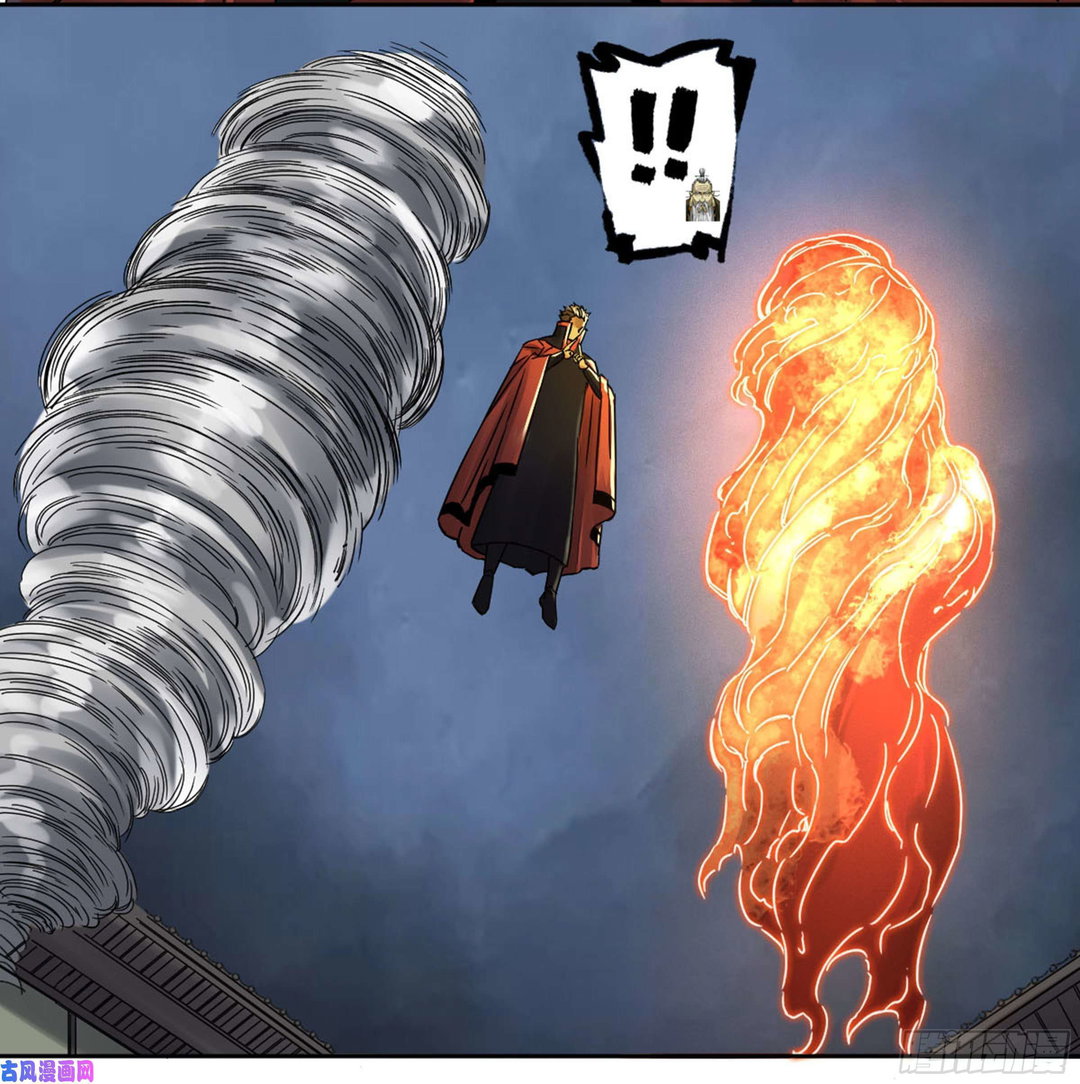 Chapter 206 - Image 44