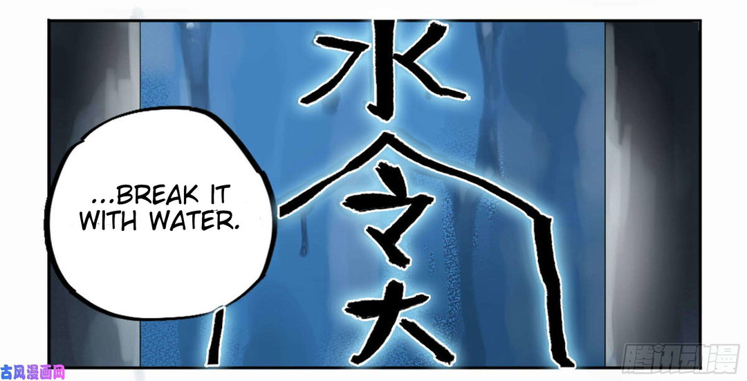 Chapter 206 - Image 48