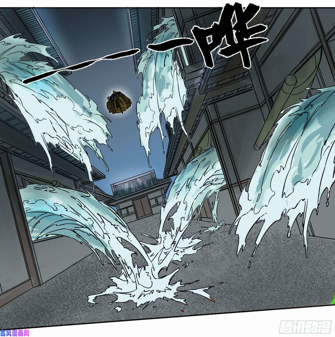 Chapter 206 - Image 49