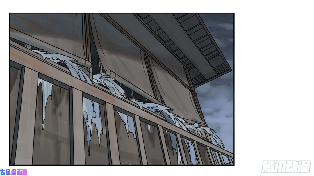 Chapter 206 - Image 54