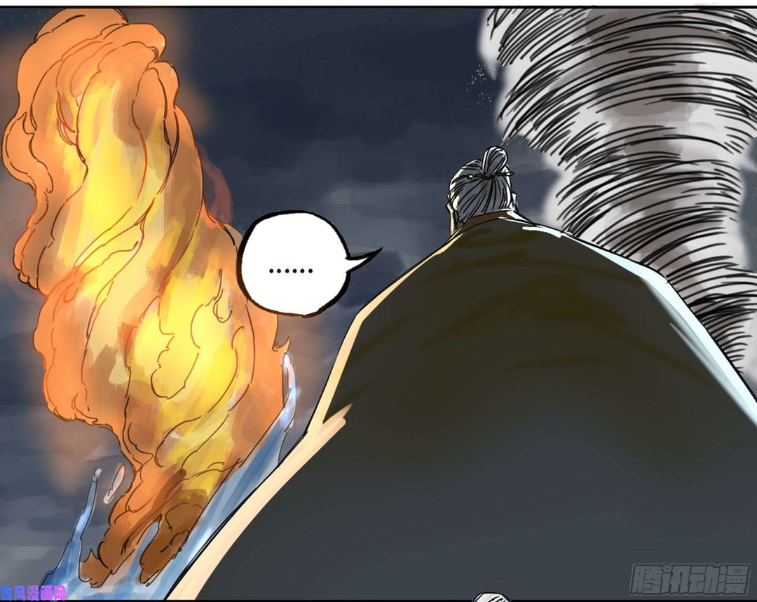 Chapter 206 - Image 56