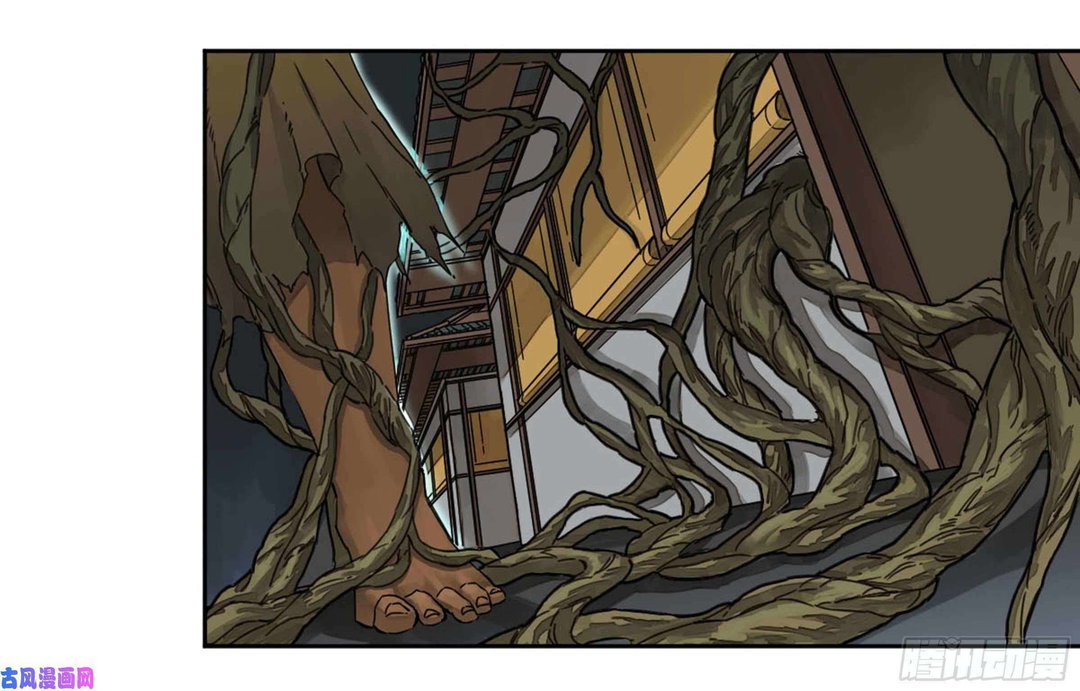 Chapter 207 - Image 18