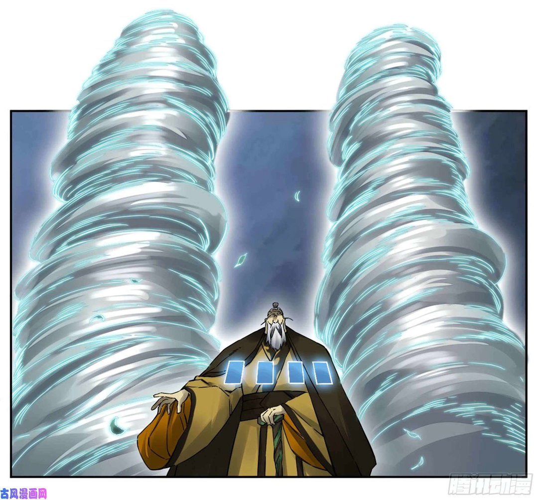 Chapter 207 - Image 2