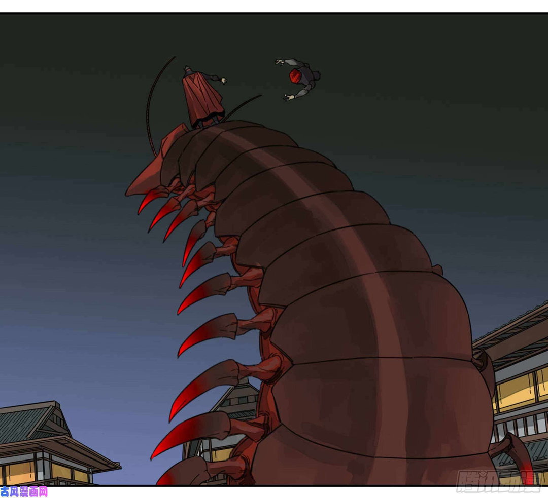 Chapter 207 - Image 23