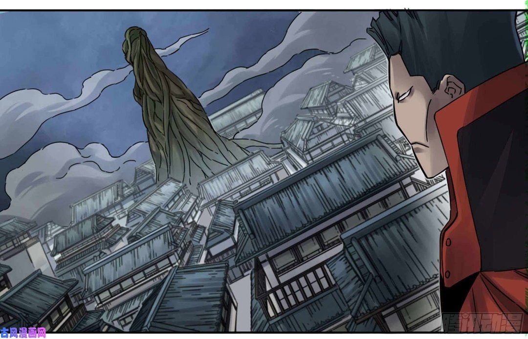 Chapter 207 - Image 24