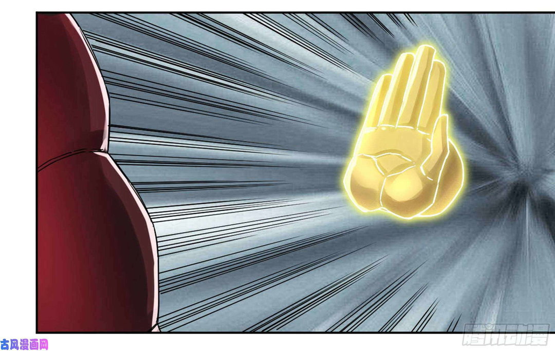 Chapter 207 - Image 26