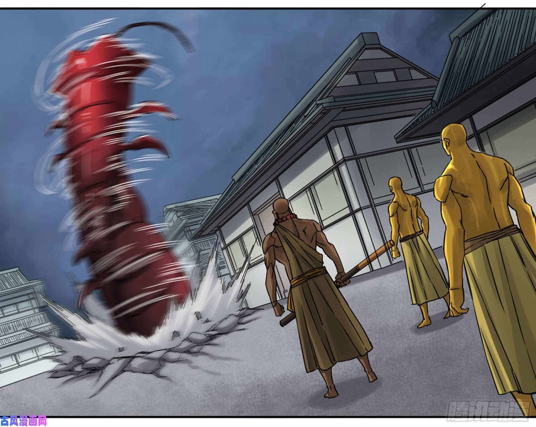 Chapter 207 - Image 32