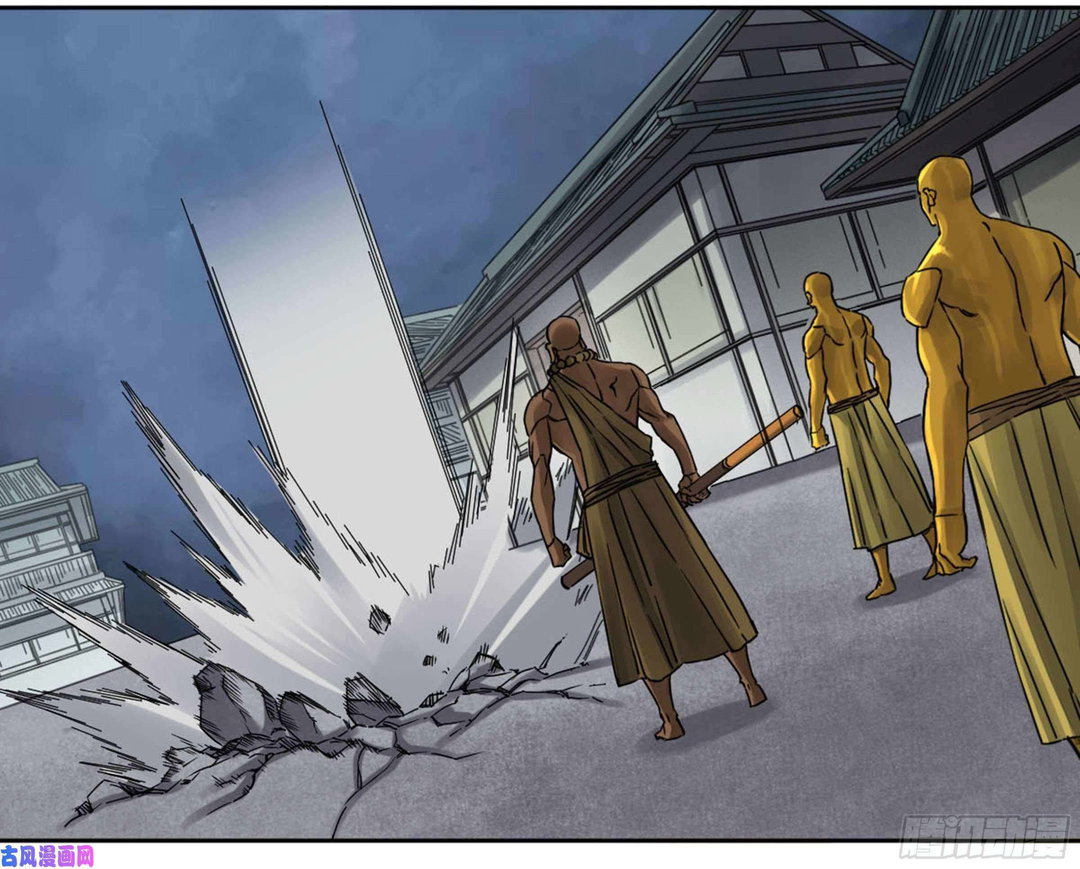 Chapter 207 - Image 33