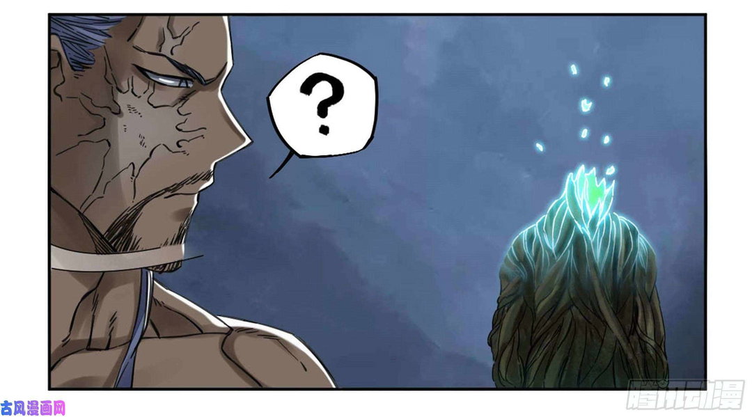 Chapter 207 - Image 40