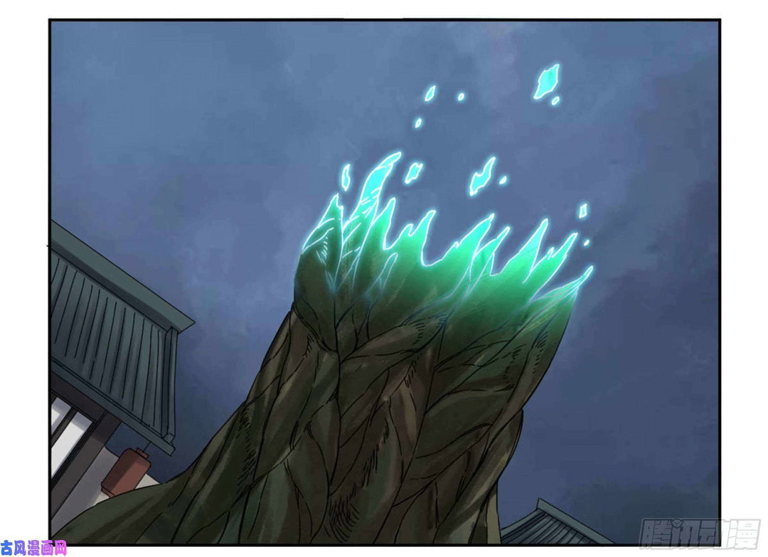 Chapter 207 - Image 41