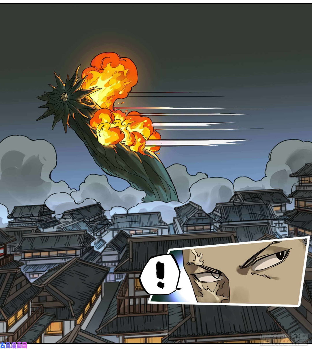 Chapter 207 - Image 45