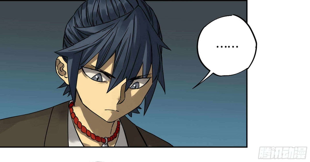 Chapter 207 - Image 49